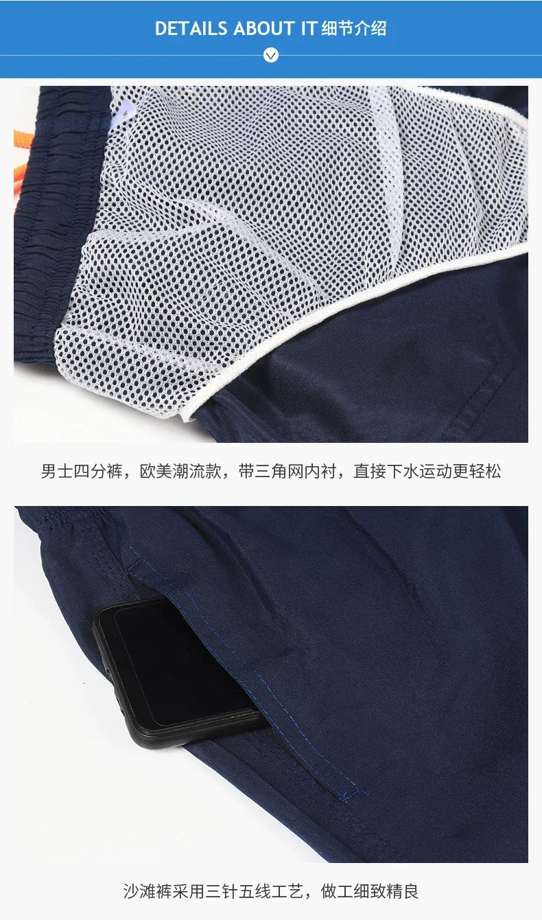 Short de Bain Homme — Séchage Rapide avec Doublure